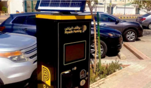 Solar powered parking meter in Riyadh