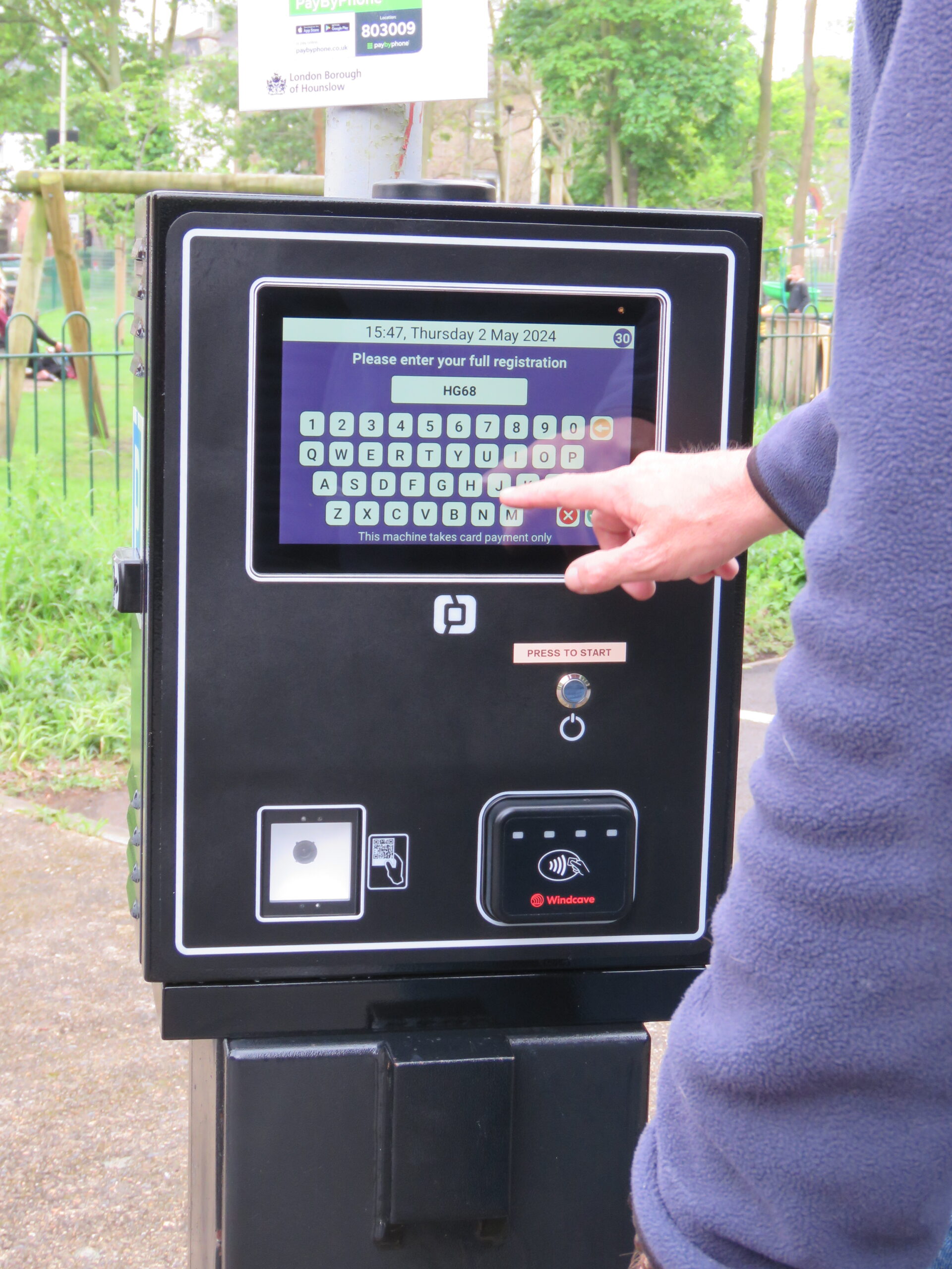 Metric AI Gate Access Control